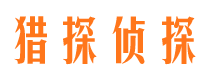 郴州外遇调查取证